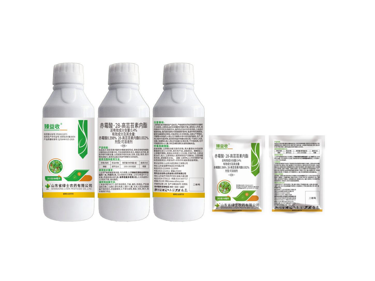 滨州臻益收0.4%赤霉酸·28-高芸苔素内酯可溶液剂