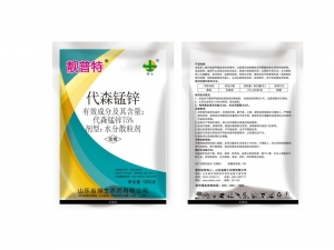 滨州靓普特75%代森锰锌